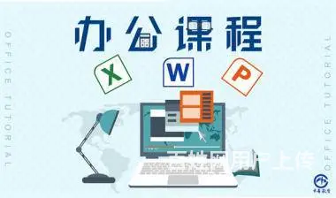 开封office办公软件文员培训电脑办公自动化培训 - 图片 5