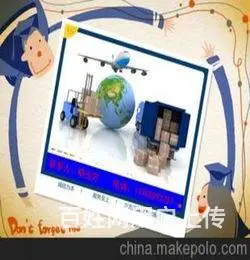 常州国际快递价格  UPS国际快递公司 DHL快递 - 图片