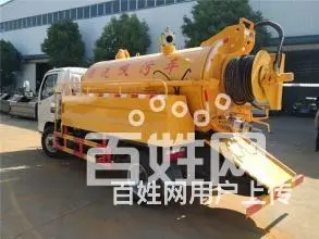 AAAA:襄阳疏通下水道电话多少 - 图片 3