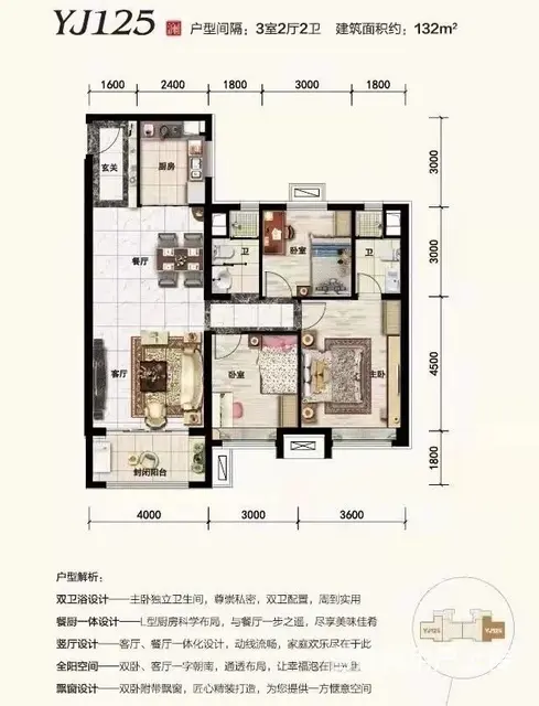 碧桂园观澜壹号   五证齐全团购更实惠 - 图片 6
