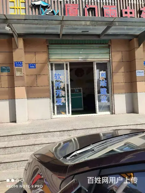杏前路临街店铺空间出租 - 图片 1