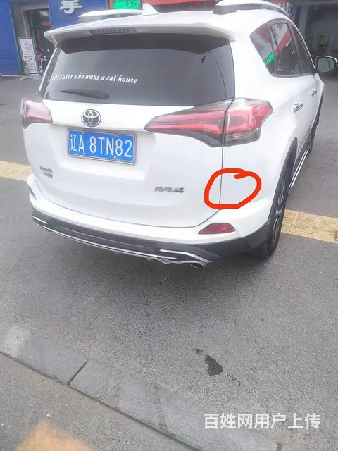 丰田RAV4 2016款 RAV4荣放 2.0 无级 两驱风 - 图片 2