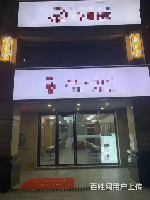 岳麓区中海国际1000+会员美发店转让 9623 - 图片 1