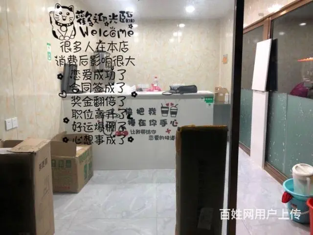 经开区大学城商圈九龙美食街成熟营业中奶茶饮品店转让 - 图片 7