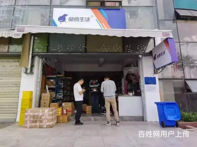 （51旺铺推荐）安宁太平街道41平快递店转让 - 图片 1