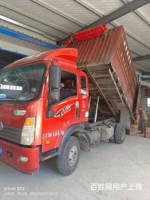 重汽王牌 王牌7系 厢式货车 国5 - 图片
