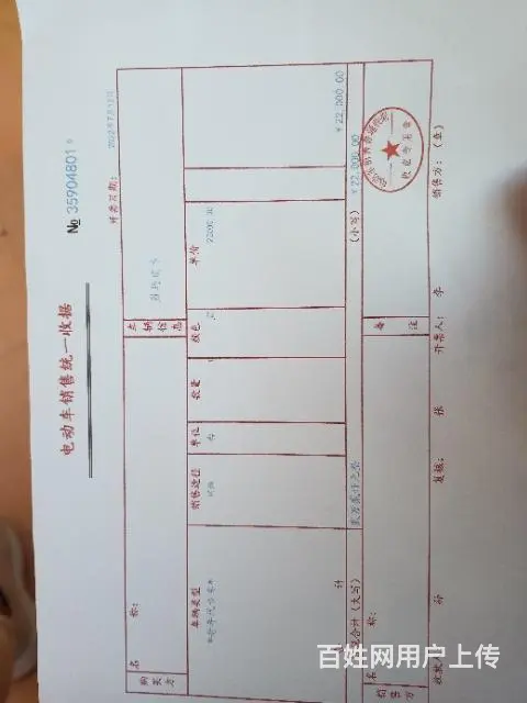 新车 - 图片 2