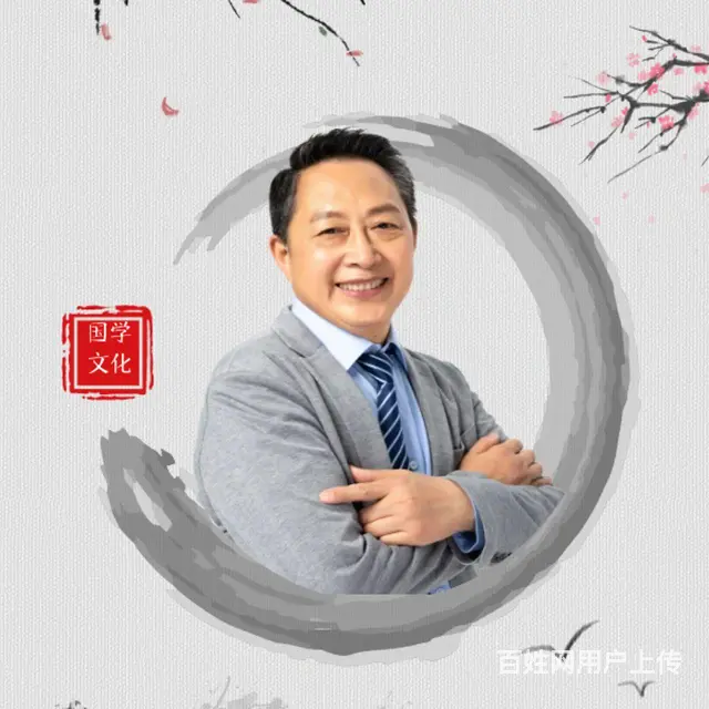 一秒知道你的姻缘在哪 - 图片 1