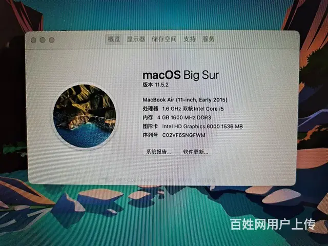 11.6寸苹果超极本MacBook Air  MJ - 图片 8