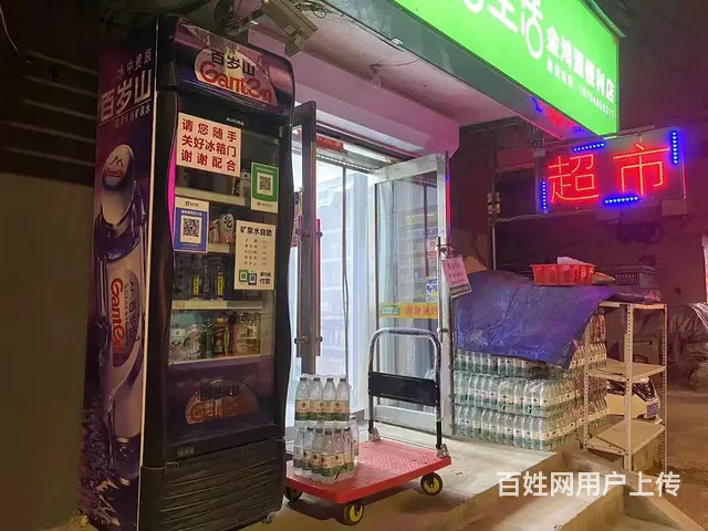 铁西锦工街旺地超市出兑 - 图片 1