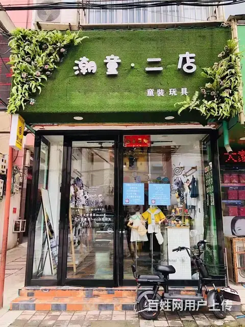 空转！健康路与顺城路交叉口50平童装童鞋店转让 - 图片 1