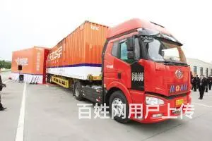 广州老挝全包到门的国际货运 - 图片 4
