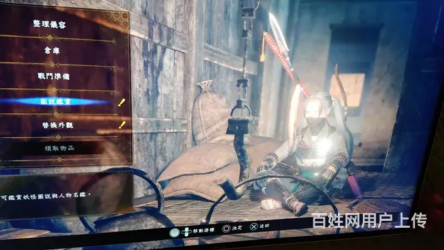 95新PS4silm出售 - 图片 5