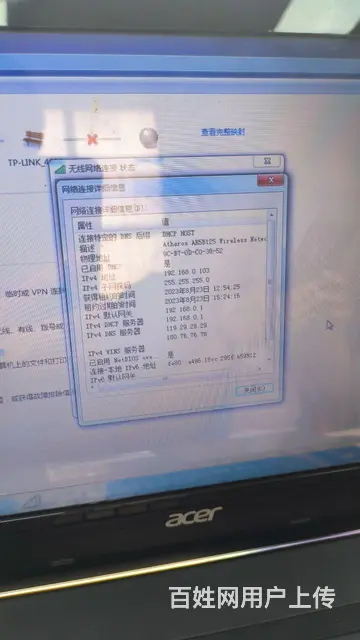 吉林市手机碎屏维修，手机爆屏修复，维修手机 - 图片