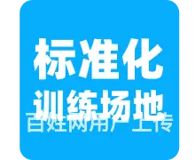 池州石台b2驾驶证去哪里学？离我 近的驾校报名处 - 图片 3