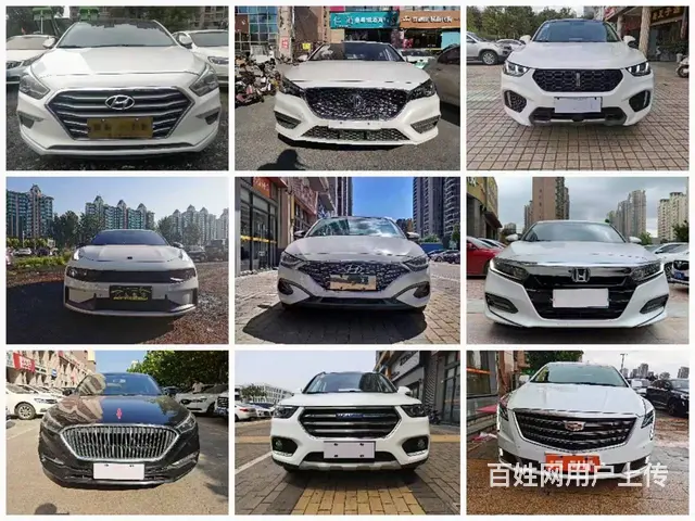 湖州征信花了怎么0首付分期买车 - 图片 2
