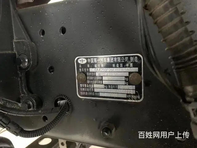 一汽解放 JH6 车况精品430马力包提挡可分期 - 图片 7