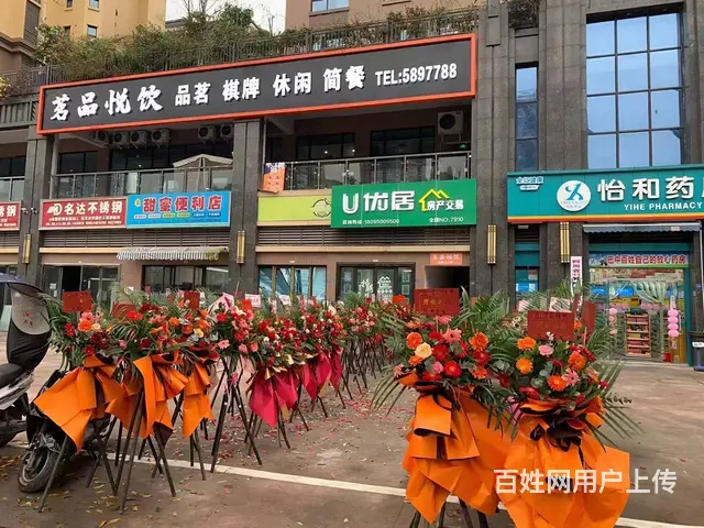 （四川铺鑫网）回风英伦庄园300平茶楼转让 - 图片 1