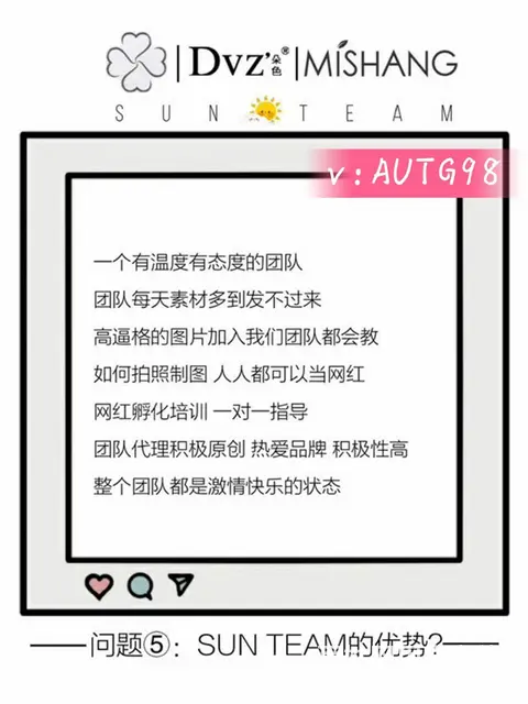 朵色怎么代理？朵色怎么样？ - 图片 2