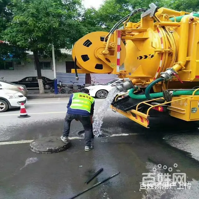 AAAA:襄阳疏通下水道电话多少 - 图片 4