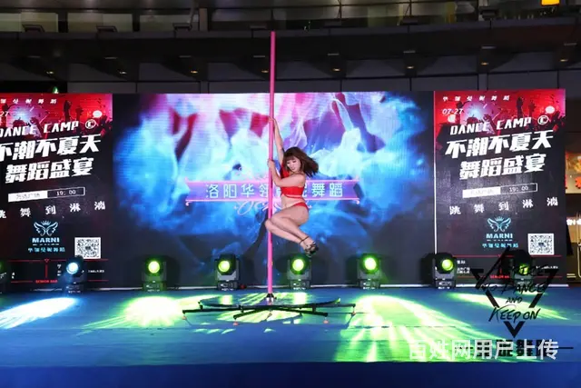 洛阳学钢管舞到洛阳华翎舞蹈学校 - 图片 1