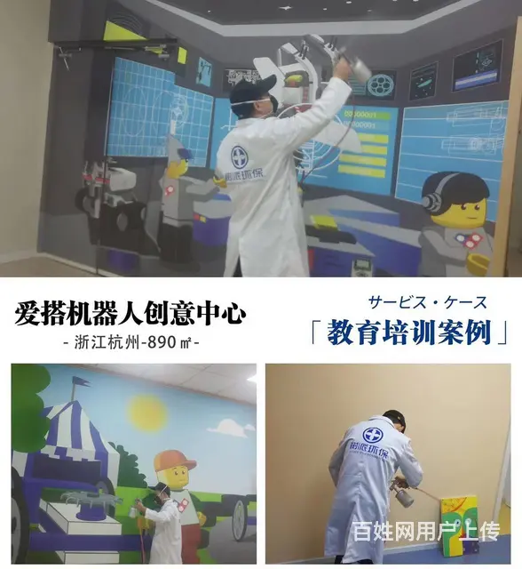 武汉新培训机构怎么除甲醛?家长担心甲醛怎么办 - 图片 2