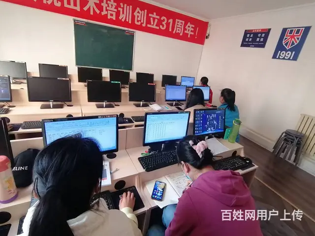 周村电厂路附近零基础学装饰装潢设计平面广告设计 - 图片 2