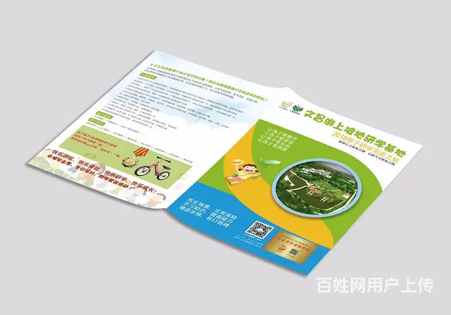 淄博平面设计，广告设计，vi，logo，画册设计 - 图片 2