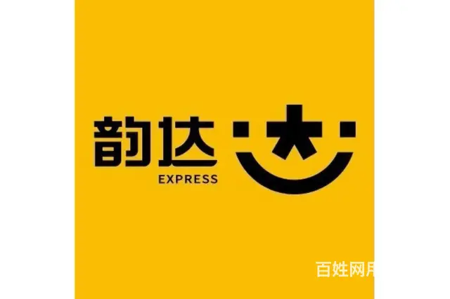 快递区域转让 - 图片