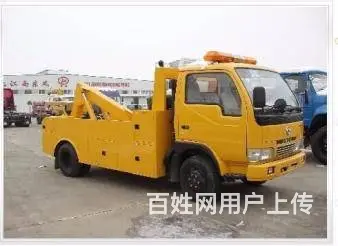 常州上门道路救援哪家靠谱 - 图片 2