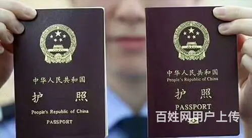 中国出国劳务网 - 图片 2