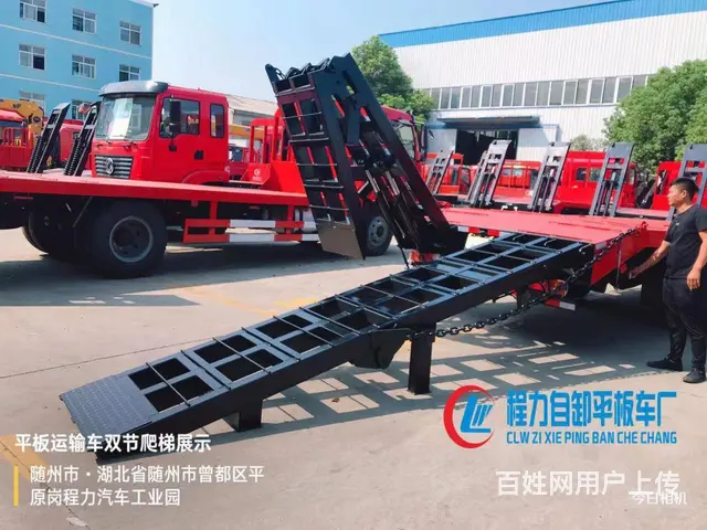 东风D17单桥挖机平板拖车生产厂家直销电话图片视频 - 图片 10