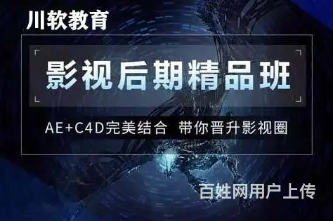 成都影视设计培训的课程内容及学习时间段 - 图片