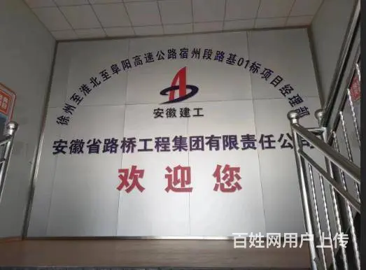 宿州萧县广告吸塑灯箱制作电话，不干胶印刷 - 图片 3
