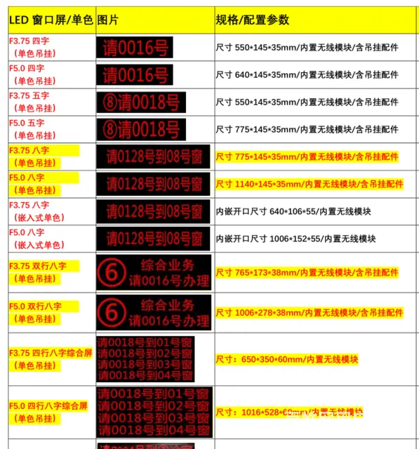 取号机山东叫号机皓通拓海，热销排队机全类型产品 - 图片 2