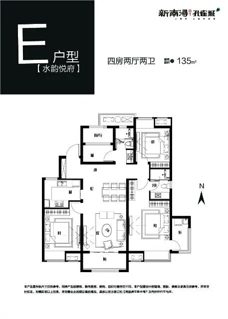 新南浔孔雀城 - 图片 10