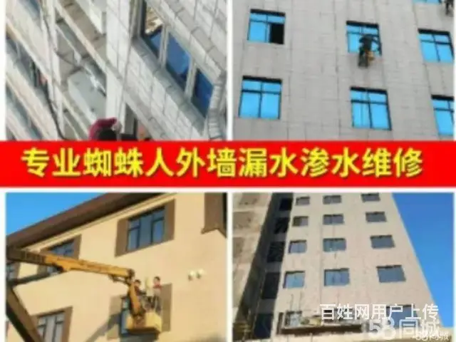 汉阳区淋浴房维修安装《水管破裂 漏水维修》金牌服务 - 图片 2