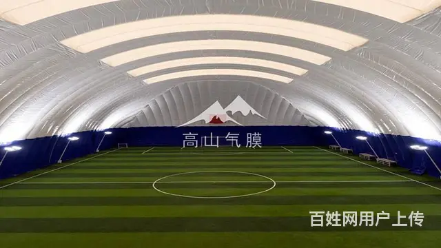 气膜室内足球场设计，膜结构体育馆，气膜篮球训练馆 - 图片 2