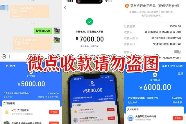 微信朋友圈代理商招募轻资创业 一站式扶持 - 图片 3