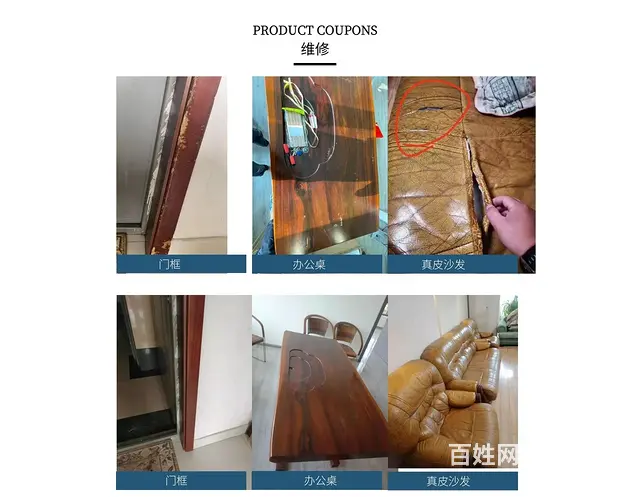 陕西咸阳专业家具  贴膜 - 图片 8