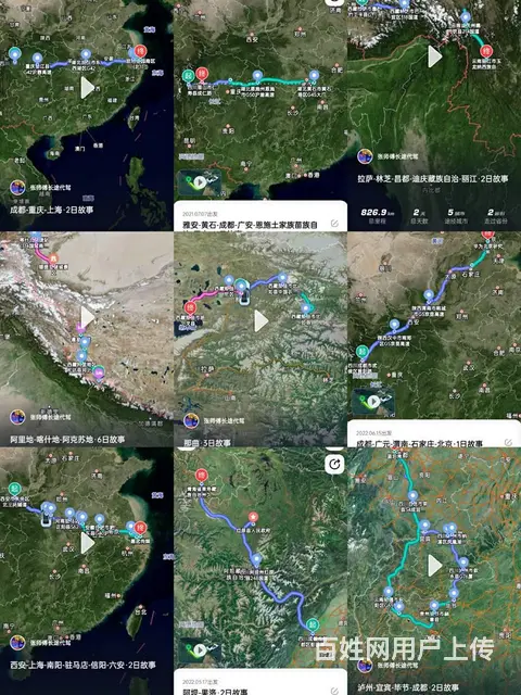 长途代驾全国，16年驾龄，专业代驾证营业执照领队超 - 图片 8