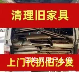 前山新老新老香洲二手房翻新=柠溪室内装修=出租房 - 图片 3