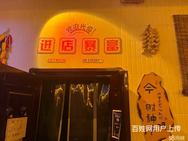 F0036九州路宜兴路附近独院棋牌室转让 - 图片 5