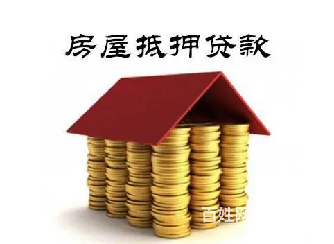 贾汪车辆抵押贷款申请平台，房产抵押贷款 - 图片 2