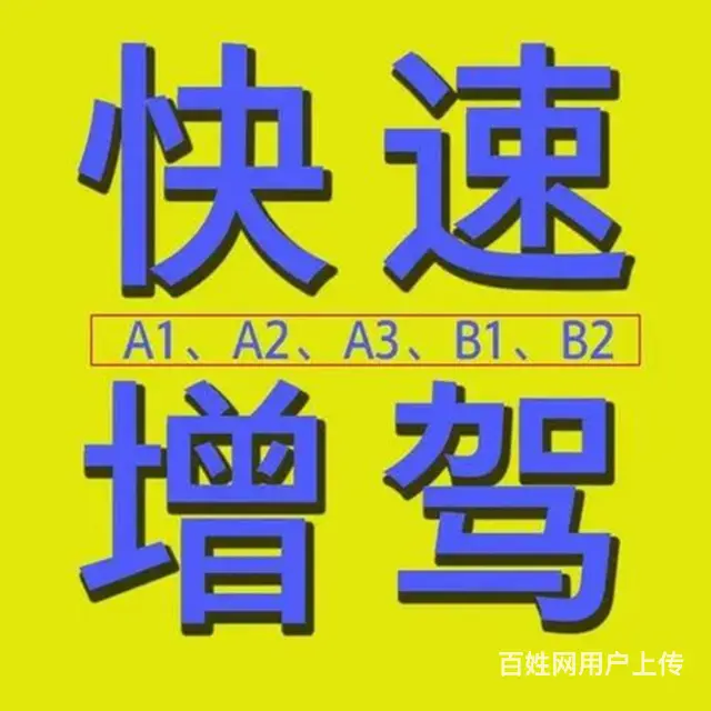 清远两轮摩托车电话 - 图片 2