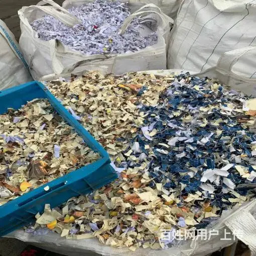 昆山销毁物资保密站 做一个口碑好的固废处理公司 - 图片 6