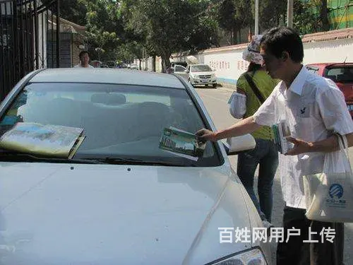 全国发传单学生发传单兼职公司兼职团队派传单发单派发 - 图片 4