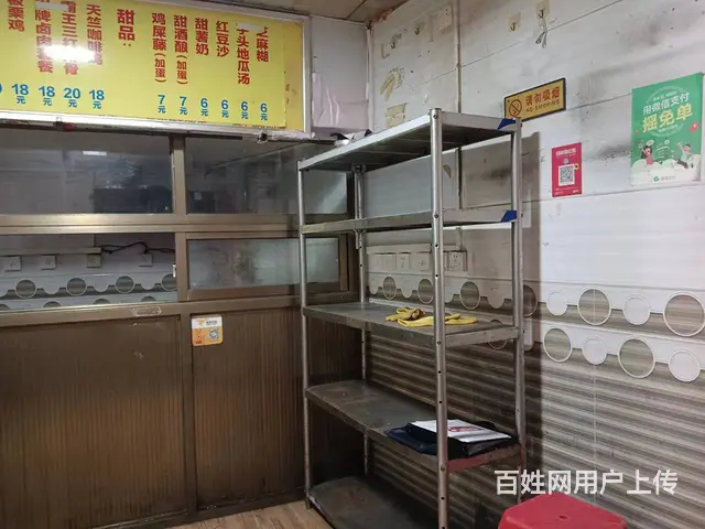 （51旺铺推荐）博爱南路20平黄金铺面出租 - 图片 4