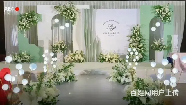 内江婚庆婚礼策划布置 - 图片 3