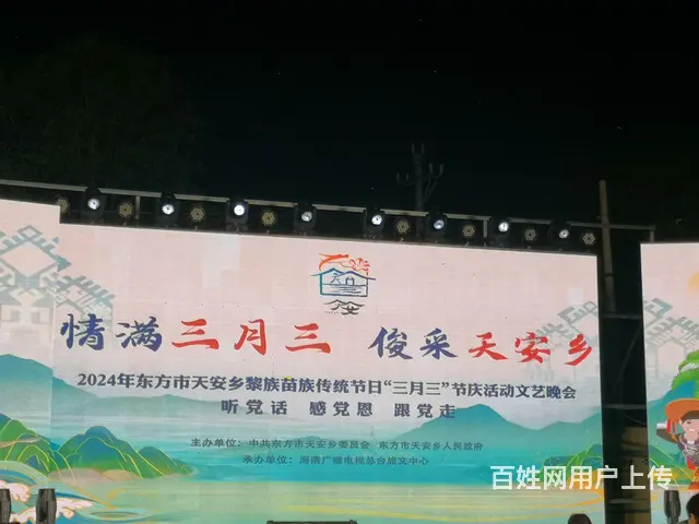 灯光舞台音响设备乐队现场设备租赁 - 图片 3